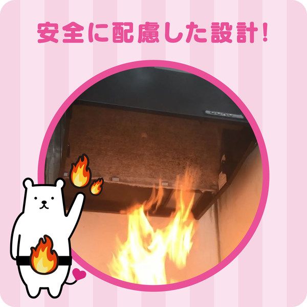 カバー