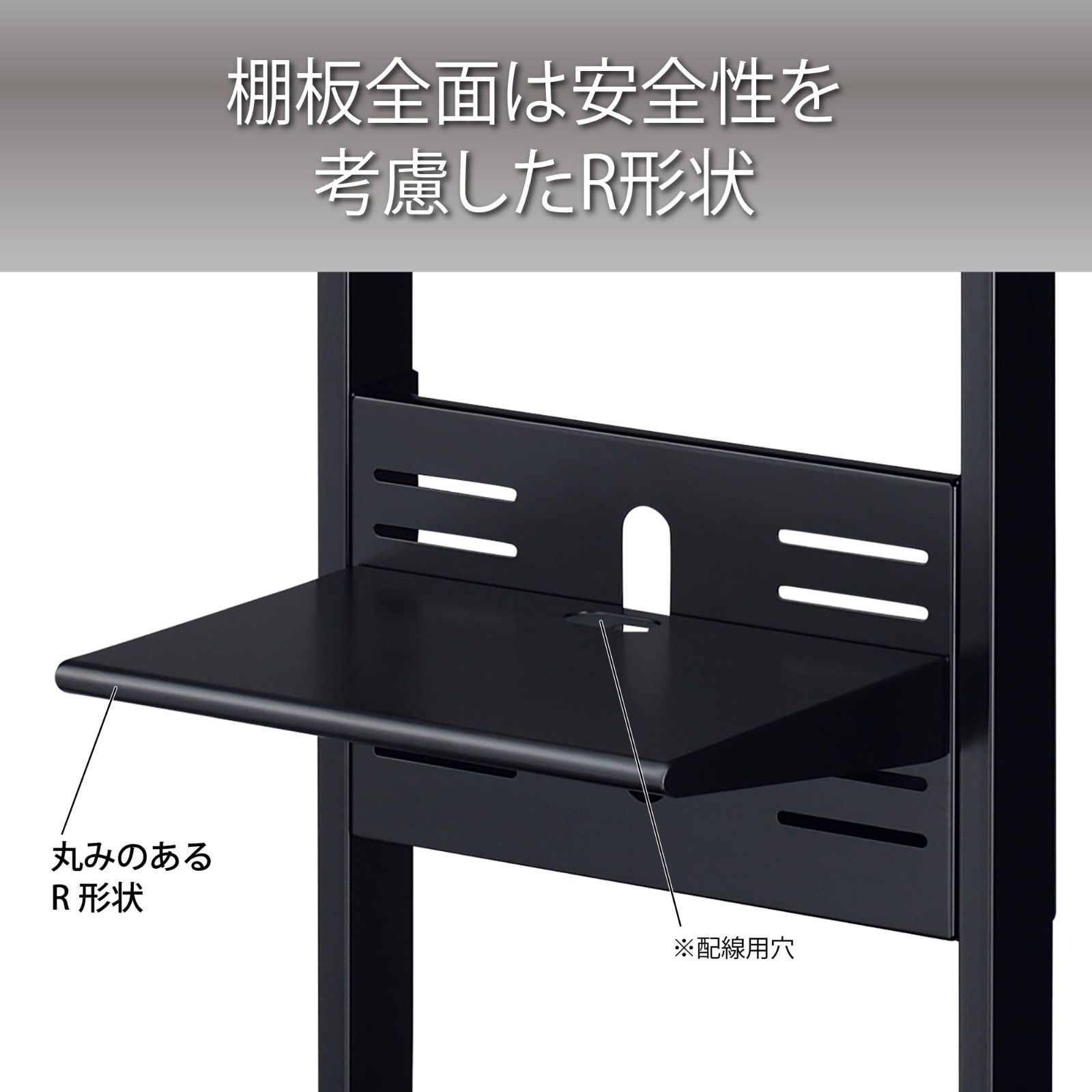 棚板 PH-600シリーズ用 テレビスタンド ブラック ハヤミ工産 PHP-B6201S WWW_MEBLE-SODAR_PL