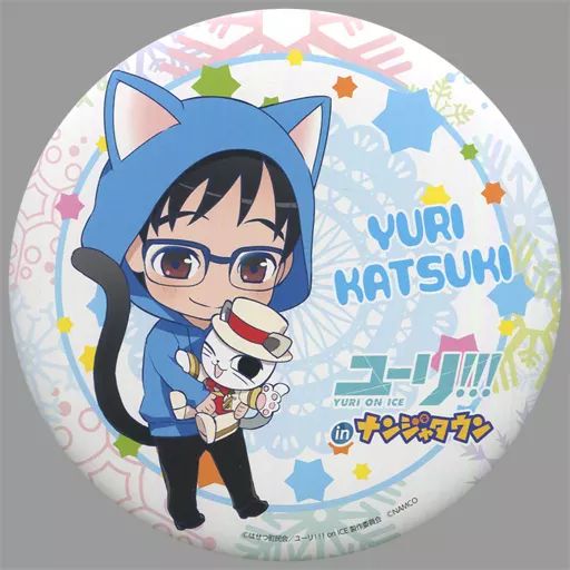 中古】バッジ・ピンズ(キャラクター) 勝生勇利 缶バッジスタンド