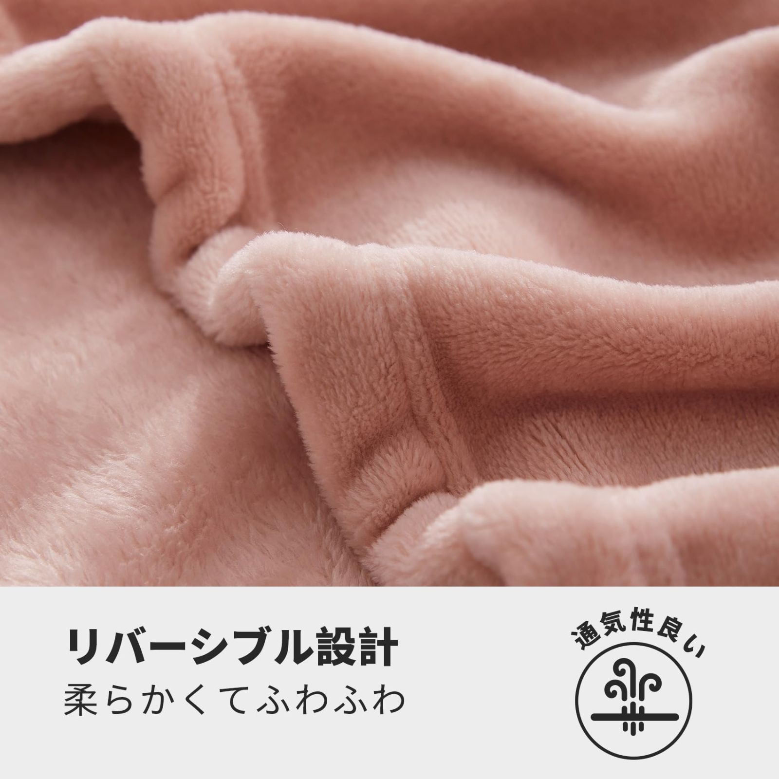 ブランケット もうふ 冬用 160x200cm マイクロファイバー セミダブル 柔らかく肌触り フランネル 洗える 毛布 軽量 静電防止 Hansleep 四季適用 (160x200グレーピンク)
