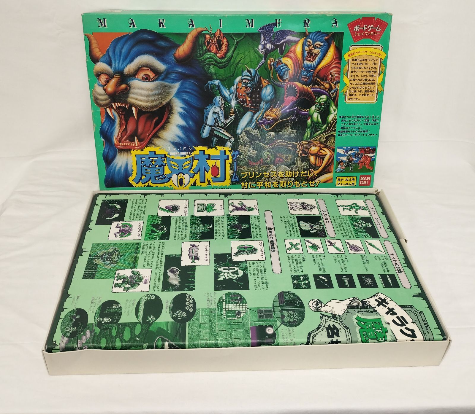 魔界村ゲーム まかいむら ボードゲーム ジョイファミリー BANDAI バンダイ WWW_STEELWINDOWSANDDOORS_COM