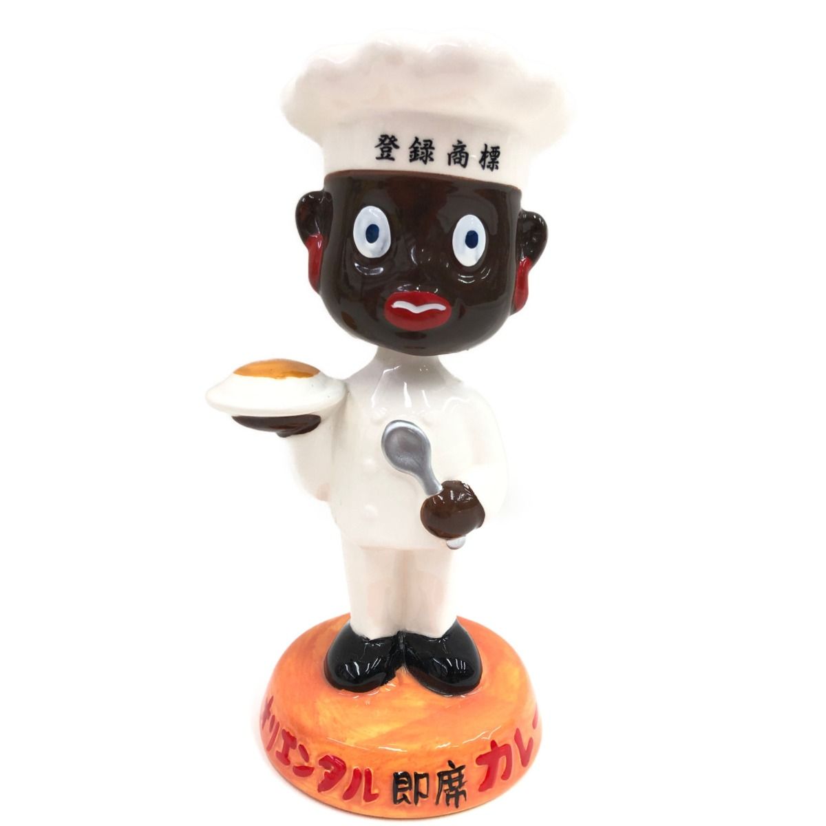 オリエンタルカレー人形