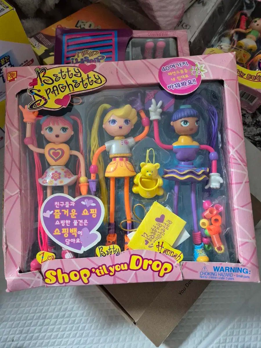 【雷市場（ポンジャン）商品韓国直送】 ベティのスパゲッティ 友達と ハッピーショッピング 未開封
