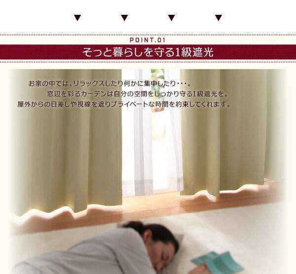 種類10：コーラルピンク/選択してください カーテン 20色×54サイズから