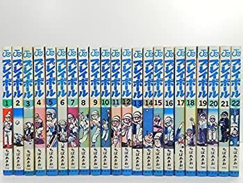 【-非常に良い】プレイボール 全22巻完結セット [マーケットプレイス コミックセット]