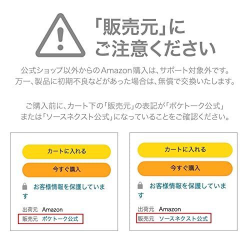 POCKETALK S （ ポケトーク ） ｜ 翻訳機 ｜ 通信2年付 ｜ エ… - メルカリ