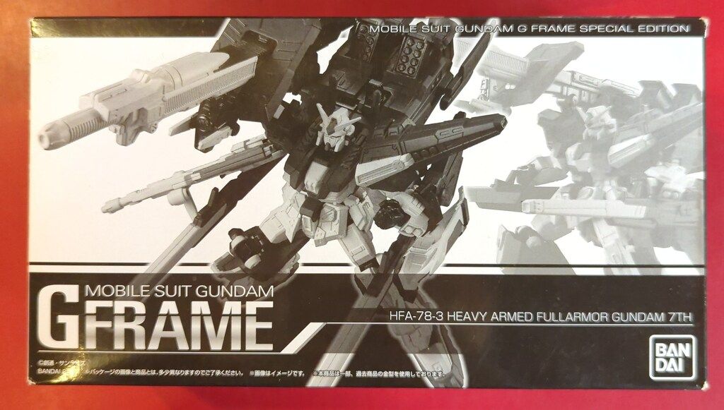 中古】 「戦略」決定の方法 ビジネス・シミュレーションの活かし