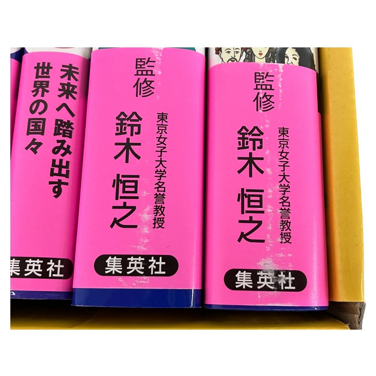 楽天市場】【KADOKAWA公認オリジナル限定特典付き！】角川まんが
