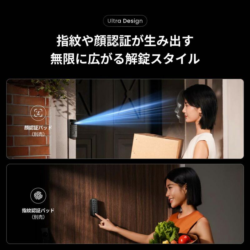 ロックUltra ハイエンドモデル