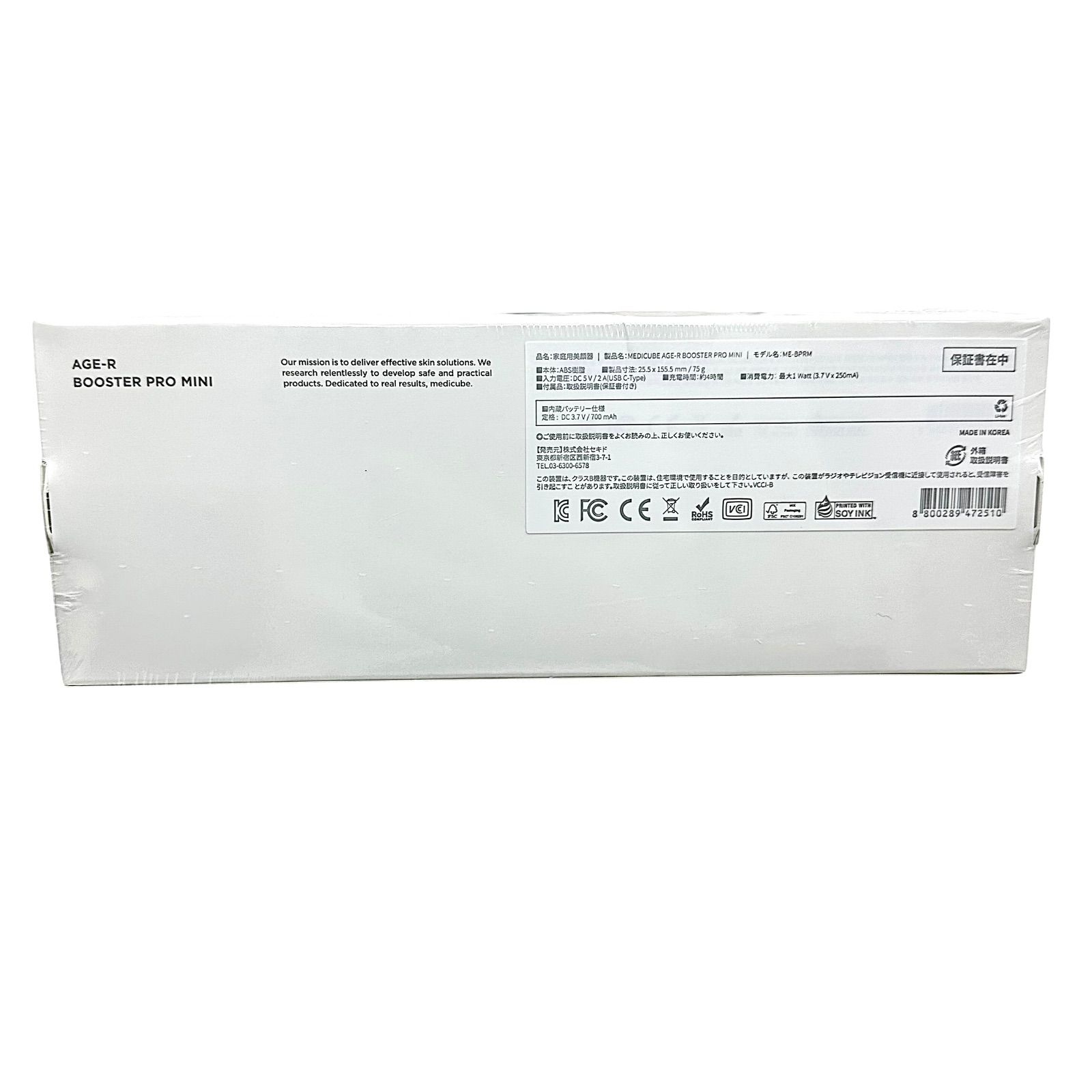 メディキューブ