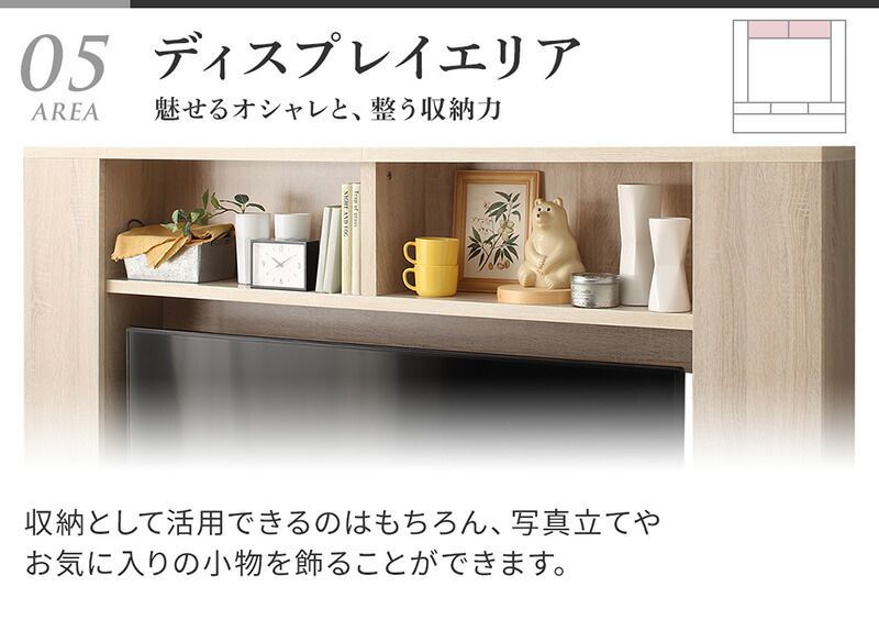 木目調 テレビ台