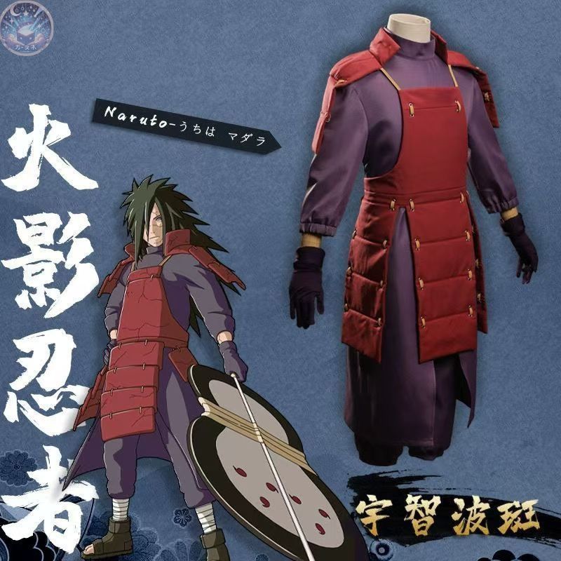 新品 未使用 NARUTO -ナルト- 風 うちは マダラ コスプレ 衣装