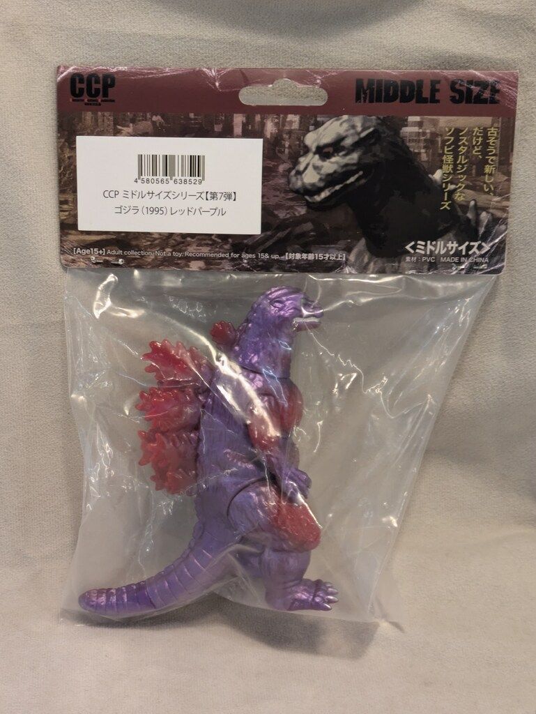 未開封 ゴジラ フィギュア シルバー 紫 Amazon.co.jp: CCP ミドルサイズシリーズ 第7弾 ゴジラ [1995