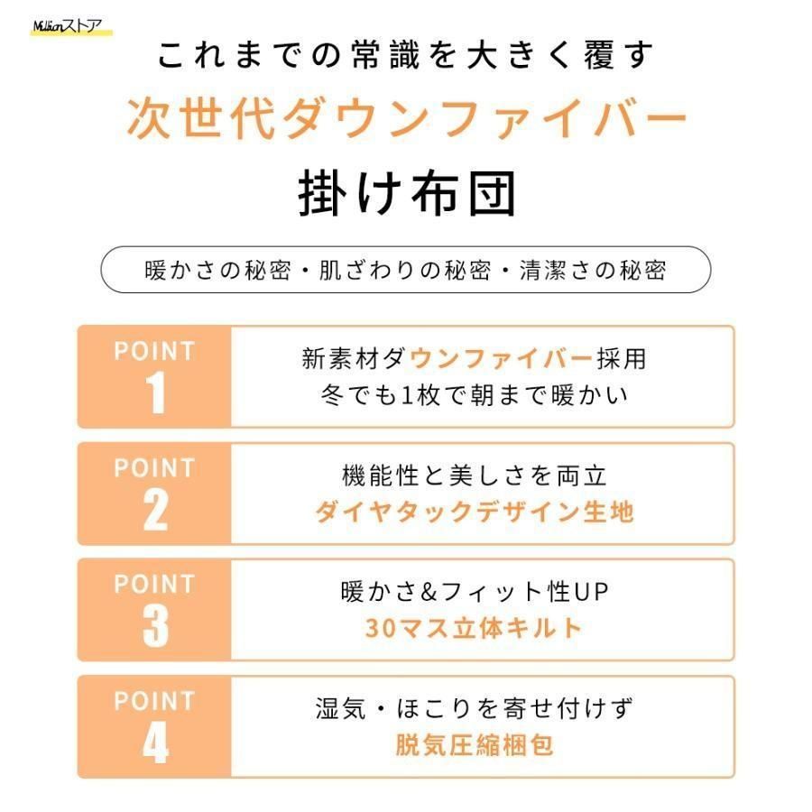 セミダブル