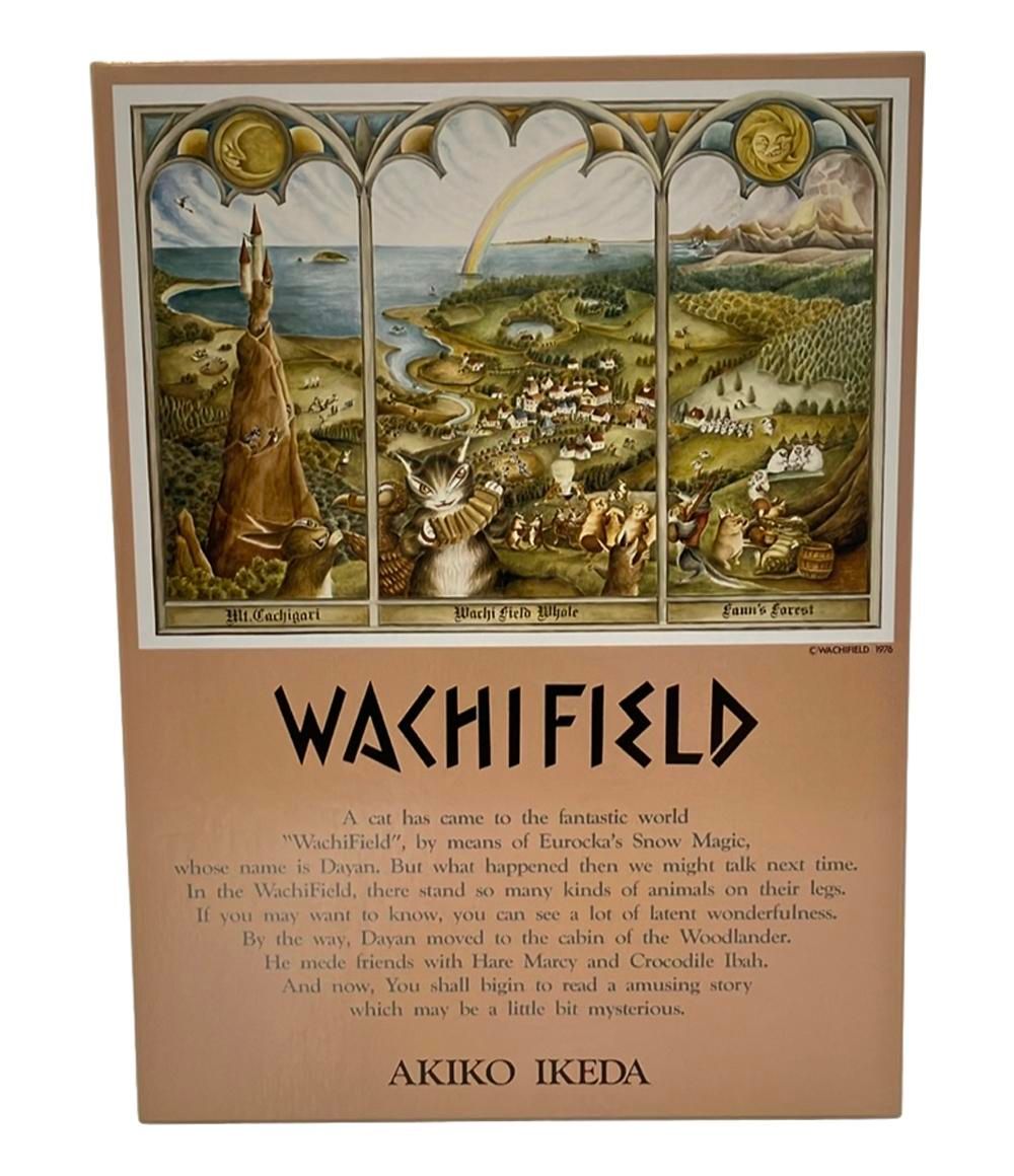 【未開封】WACH I FIELD ジグソーパズル 750ピース 池田あきこ 未開封】WACH I FIELD ジグソーパズル 750ピース 池田あきこ