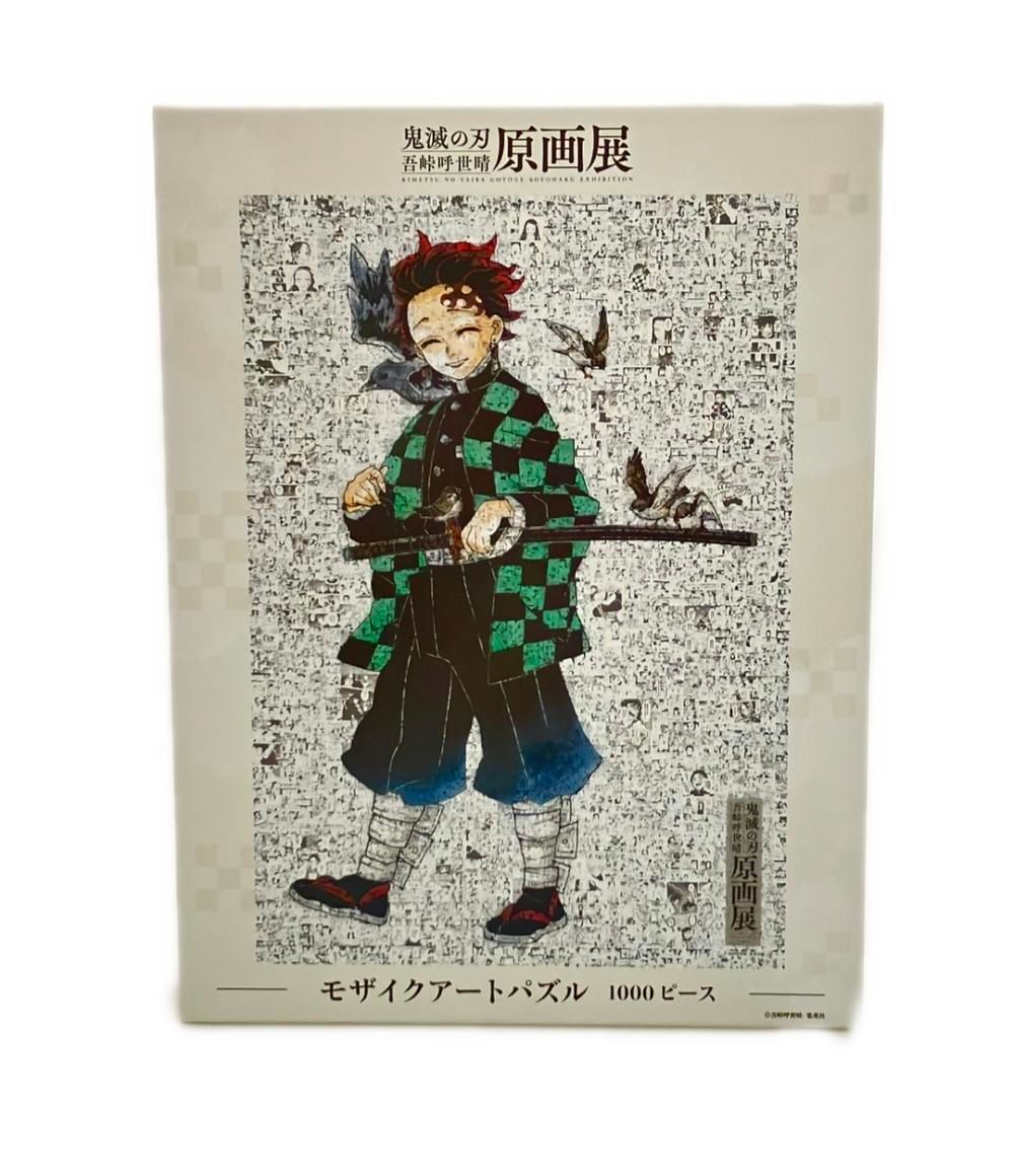 1000ピース 鬼滅の刃 原画展 モザイクアートパズル アニメ「鬼滅の刃