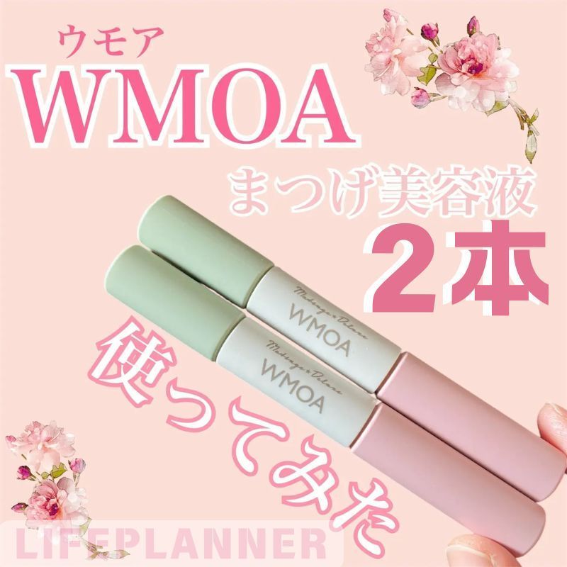 リニューアル版 ラッシュアディクト まつ毛美容液5ml/10本 2000円OFF