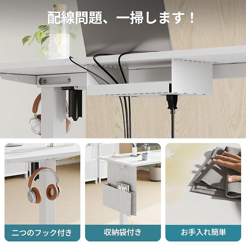 Bestier 高品質 電動 昇降式デスク 幅120cm USB充電可能