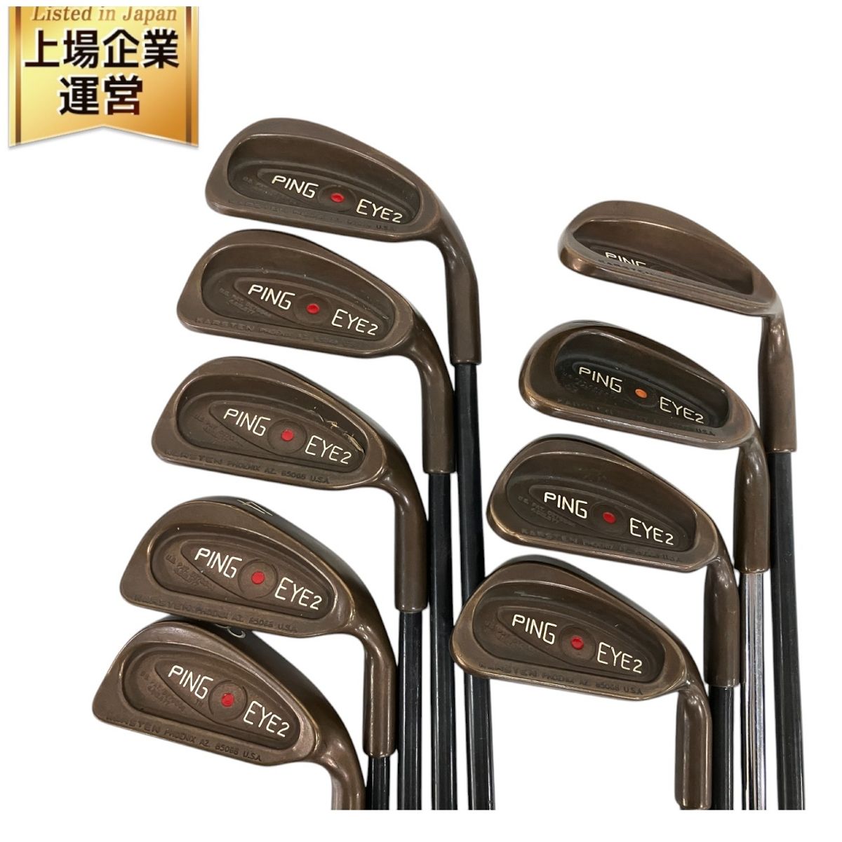 PING EYE2 #3-9 W,S アイアン 9本セット ベリリウムカッパー 赤ドット ゴルフクラブ 中古 S9556867 - メルカリ