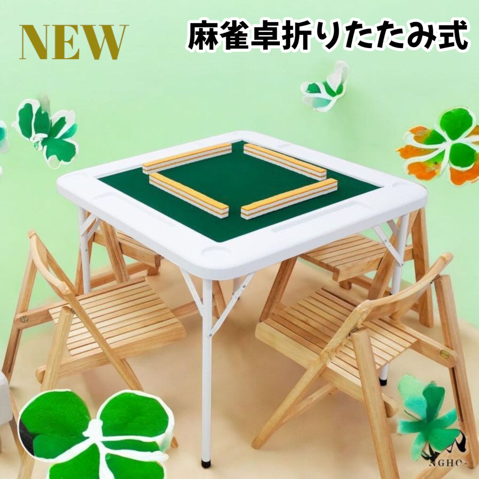 2090 麻雀卓 折りたたみ式 ホワイト 2090 麻雀卓折りたたみ式白 90