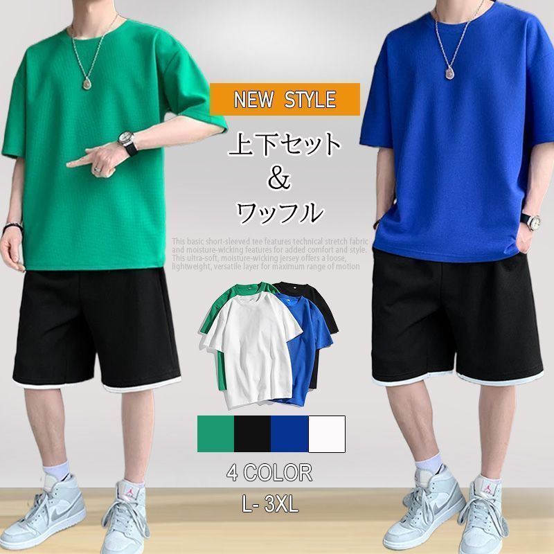 MBワッフルセットアップ（ジャケット×ショーツ） MBワッフルセットアップ（ジャケット×ショーツ） 上下セット