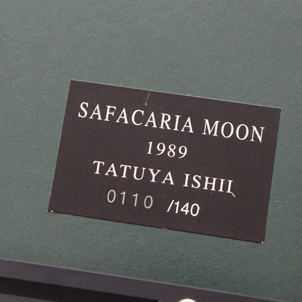 石井竜也作品 SAFACARIA MOON リトグラフ