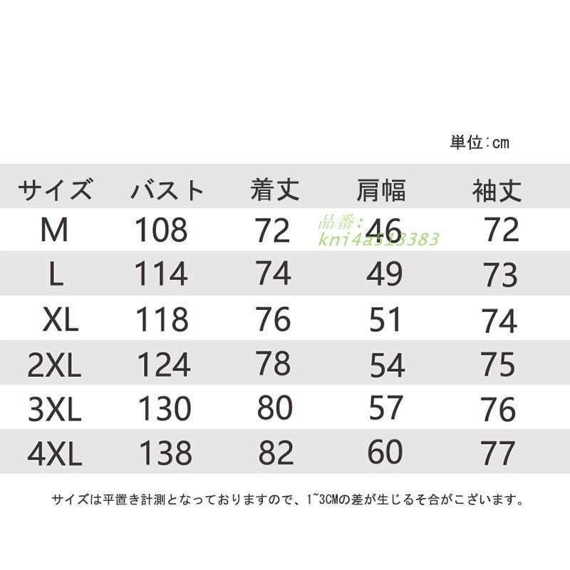 尊重 スキーウェア メンズ レディース 上下セット 雪遊び スノーウェア スノーボードウェア スノボーウェア防風防寒 スキー 大人 ジャケット ウェア パンツ kni4a513383 全品大幅値下げ！