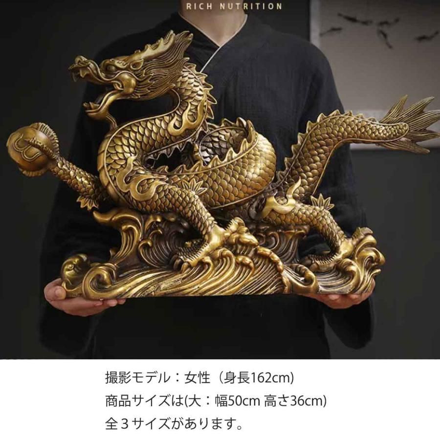 龍神 50cm 宝玉 如意宝珠 宝 玉 銅 金 風水 5本爪 置物 開運