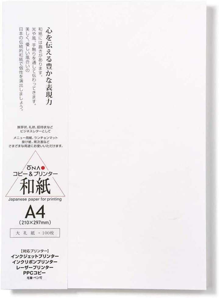 メルカリShops - 大直 コピー用紙 和紙 徳用大礼紙 白 A4 100枚（A4,100枚）
