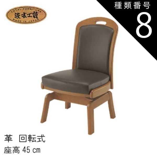 正規品】 Knoll マルセルブロイヤー チェスカチェア ビンテージ ノル