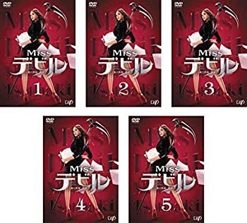 中古】Missデビル 人事の悪魔・椿眞子 [レンタル落ち] 全5巻セット