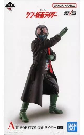 中古】フィギュア SOFVICS 仮面ライダー 「一番くじ シン・仮面