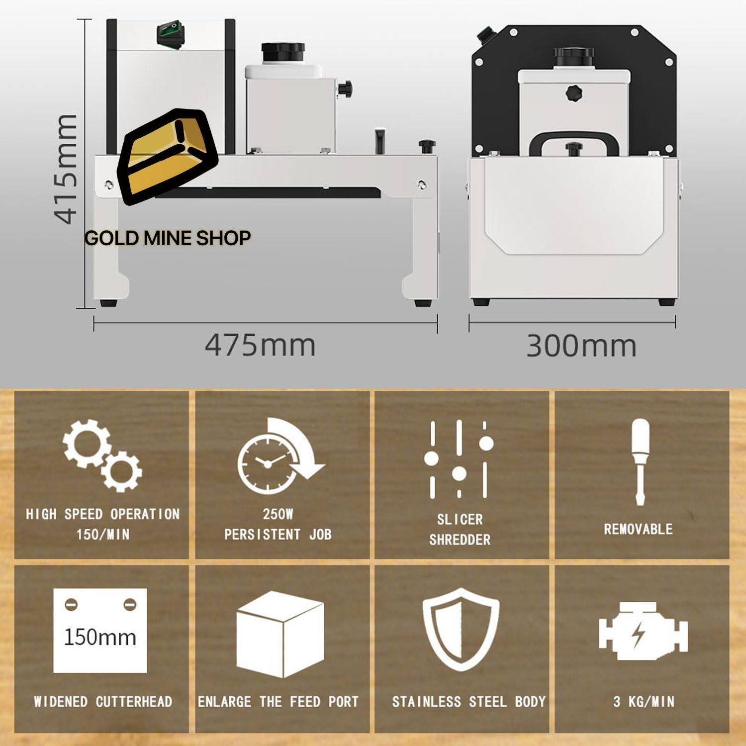250W 業務用卓上シュレッダー