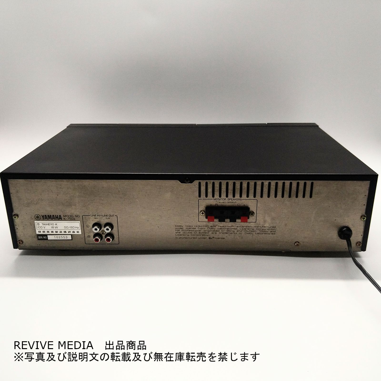 希少動作品】 YAMAHA K-750a オートリバースカセットデッキ 整備済み