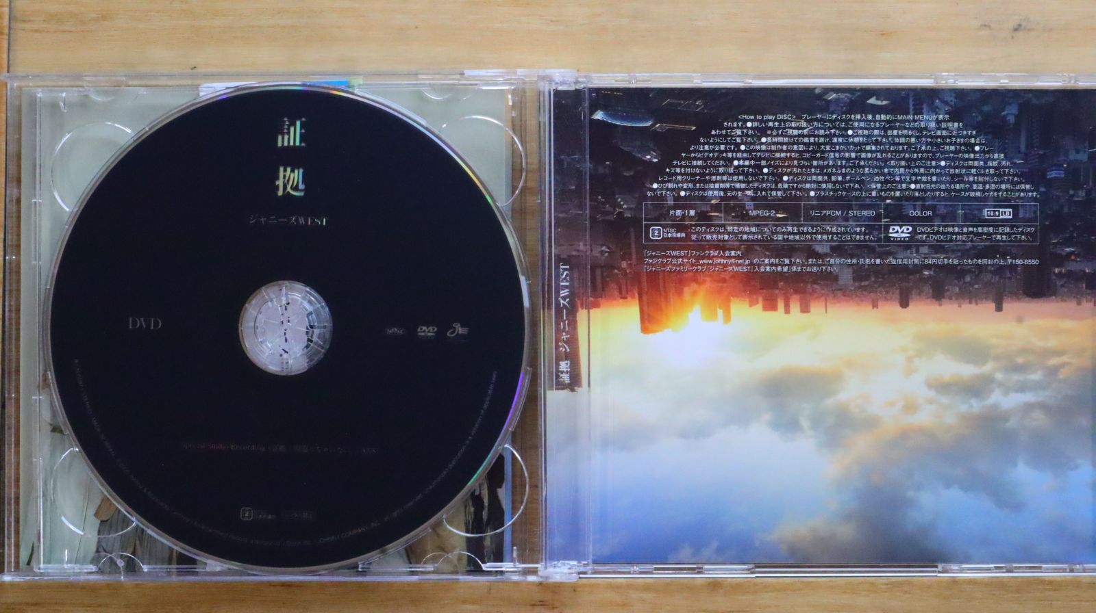 旧ジャニーズ　WEST CD24枚【未開封品3点含む】【美品】 国内盤CD☆ジャニーズWEST/ジャニーズWEST□ 【 初回盤B 】 WEST