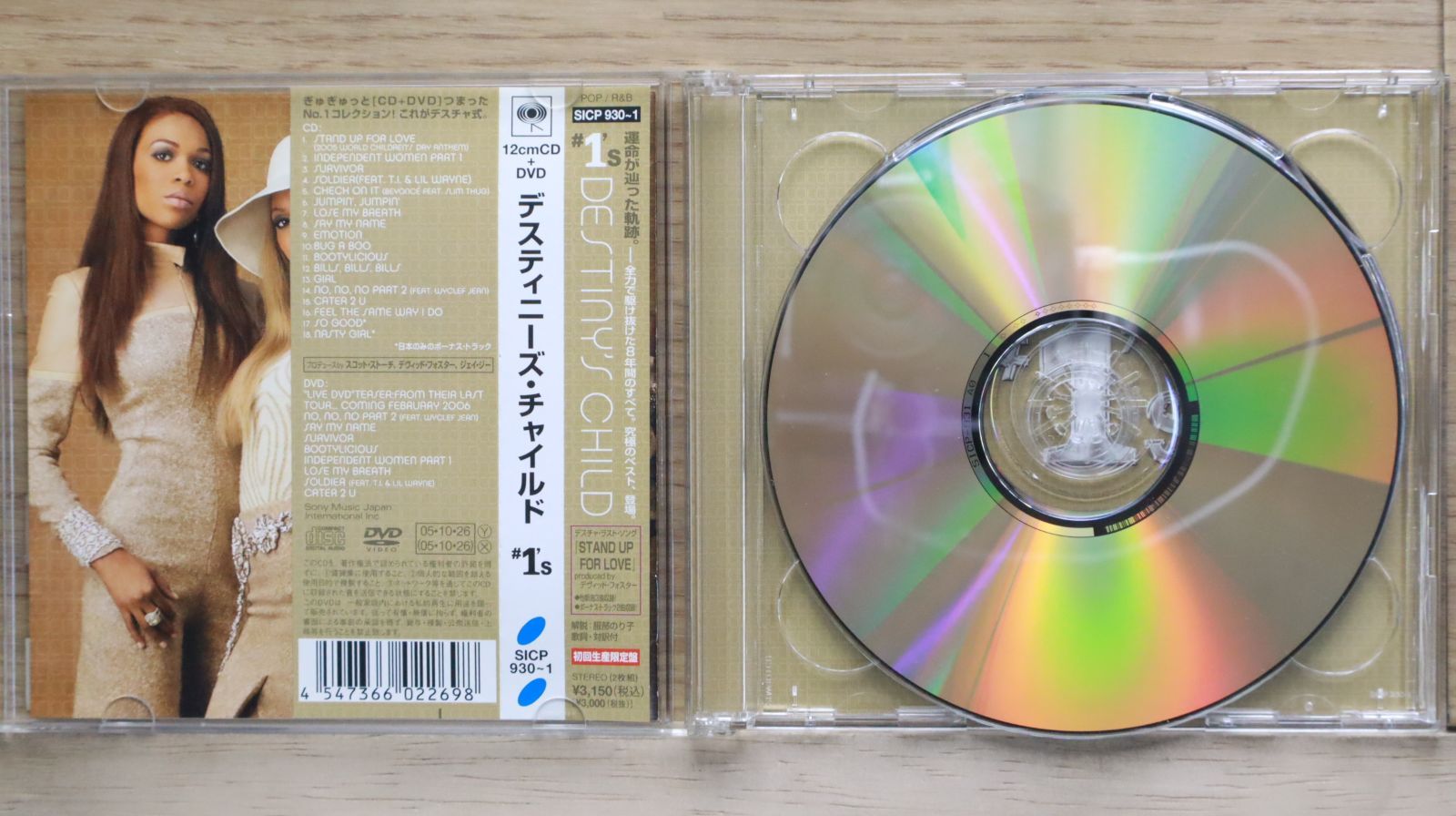 国内盤CD☆デスティニーズ・チャイルド/Destiny's Child□ #1's