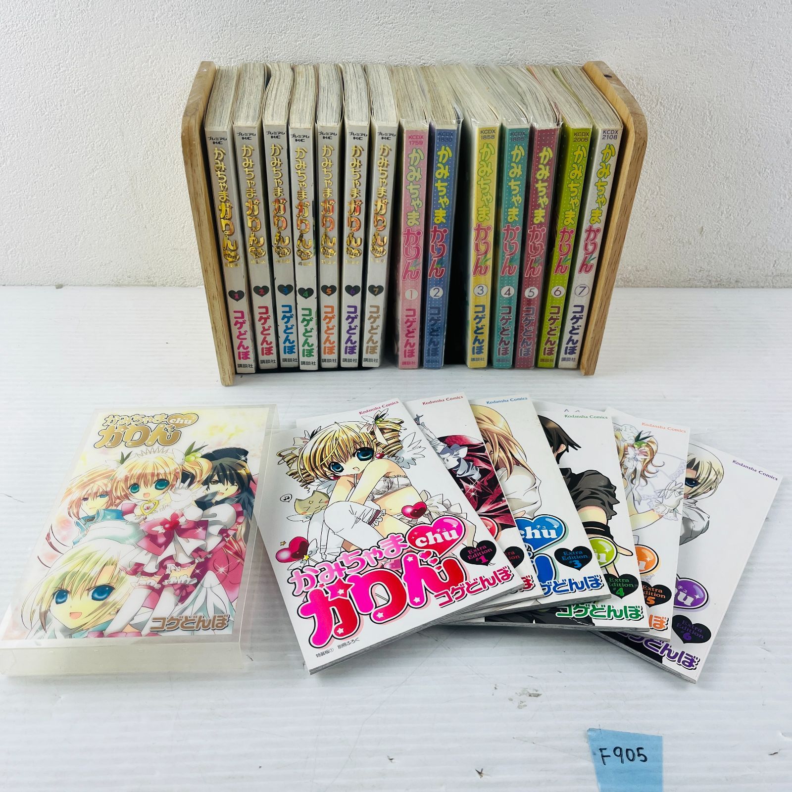 ◇F905【漫画全巻セット】かみちゃまかりん 1-7巻 全巻 かみちゃま