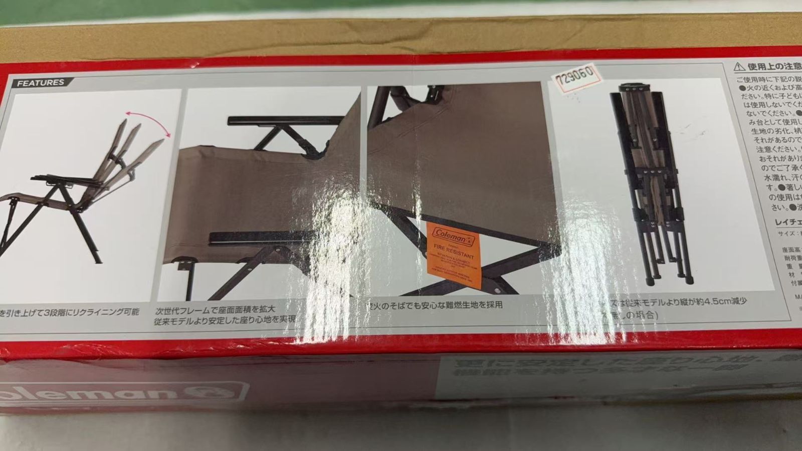 コールマン Coleman