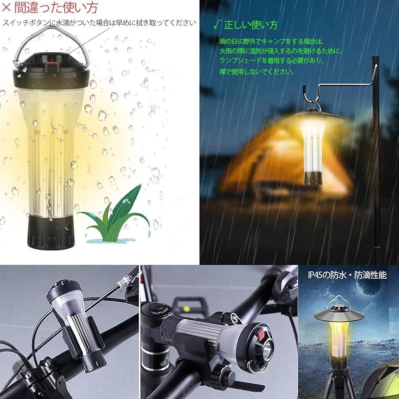 Batone led ランタン キャンプ ランタン スームルーム ランタン 懐中電灯機能 2600mAH(180-370LM調節可能) 4つ点灯モード 小型暖色懐中電灯 多機能ミニランタン 磁石ベース・プラスチック三脚・高輝度・IP45防水防塵 アウトドア/ハ