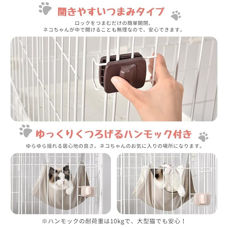 脱走防止