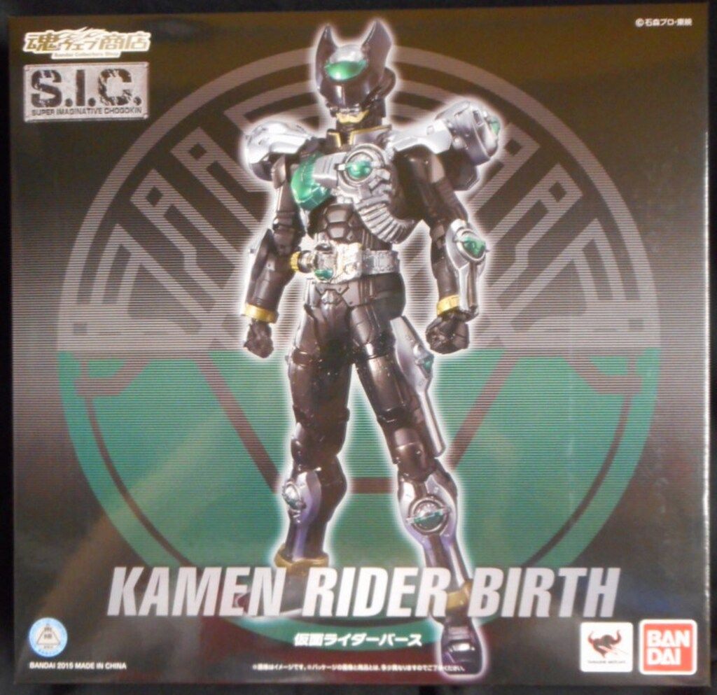 バンダイ SIC 仮面ライダーオーズ 仮面ライダーバース - メルカリ