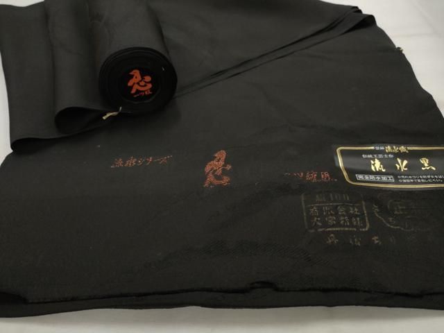 平和屋着物▽黒反物 着尺 雪芝地紋 丹後ちりめん 正絹 逸品 未