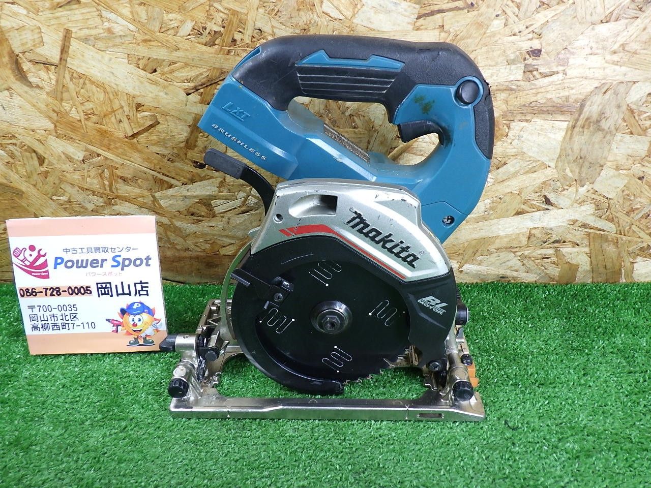 18Vタイプ マキタ 125mm 丸のこ HS474D 本体のみ 充電式 電動工具 丸鋸 丸ノコ マルノコ makita 品