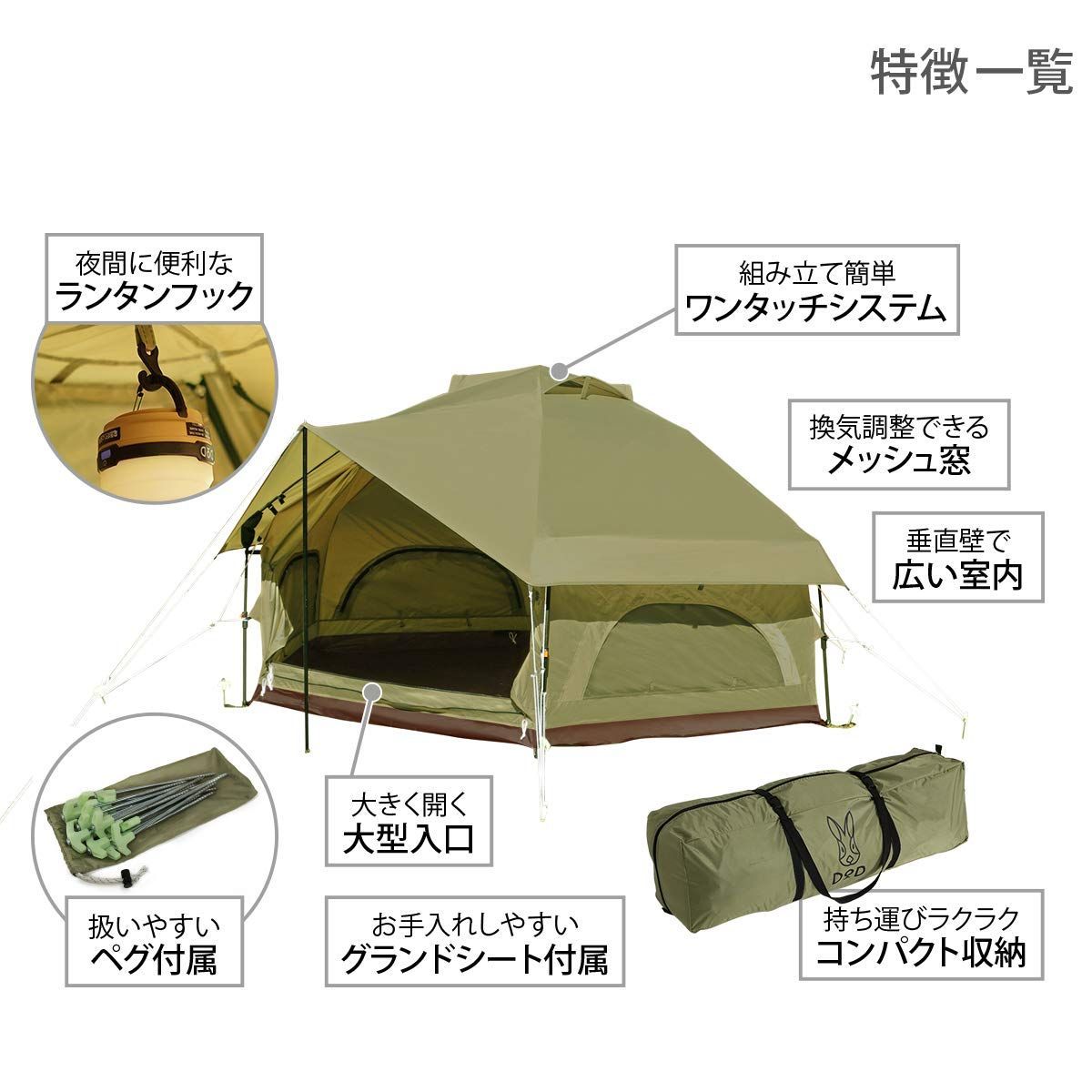 テント ワンタッチ