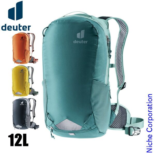 deuter ドイター レース 12 チェスナッツ×レッドウッド バックパック リュック 自転車 マウンテンバイク ツーリング D3204123-9512 DEU32041239512 Deuter Race 12(ドイター レース12）
