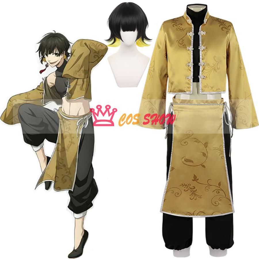 ブルーロックBLUELOCK 蜂楽廻 中華服シリーズ コスプレ衣装 チャイナカンフー cosplay 仮装 日常服 イベント クリスマス ハロウィン ステー