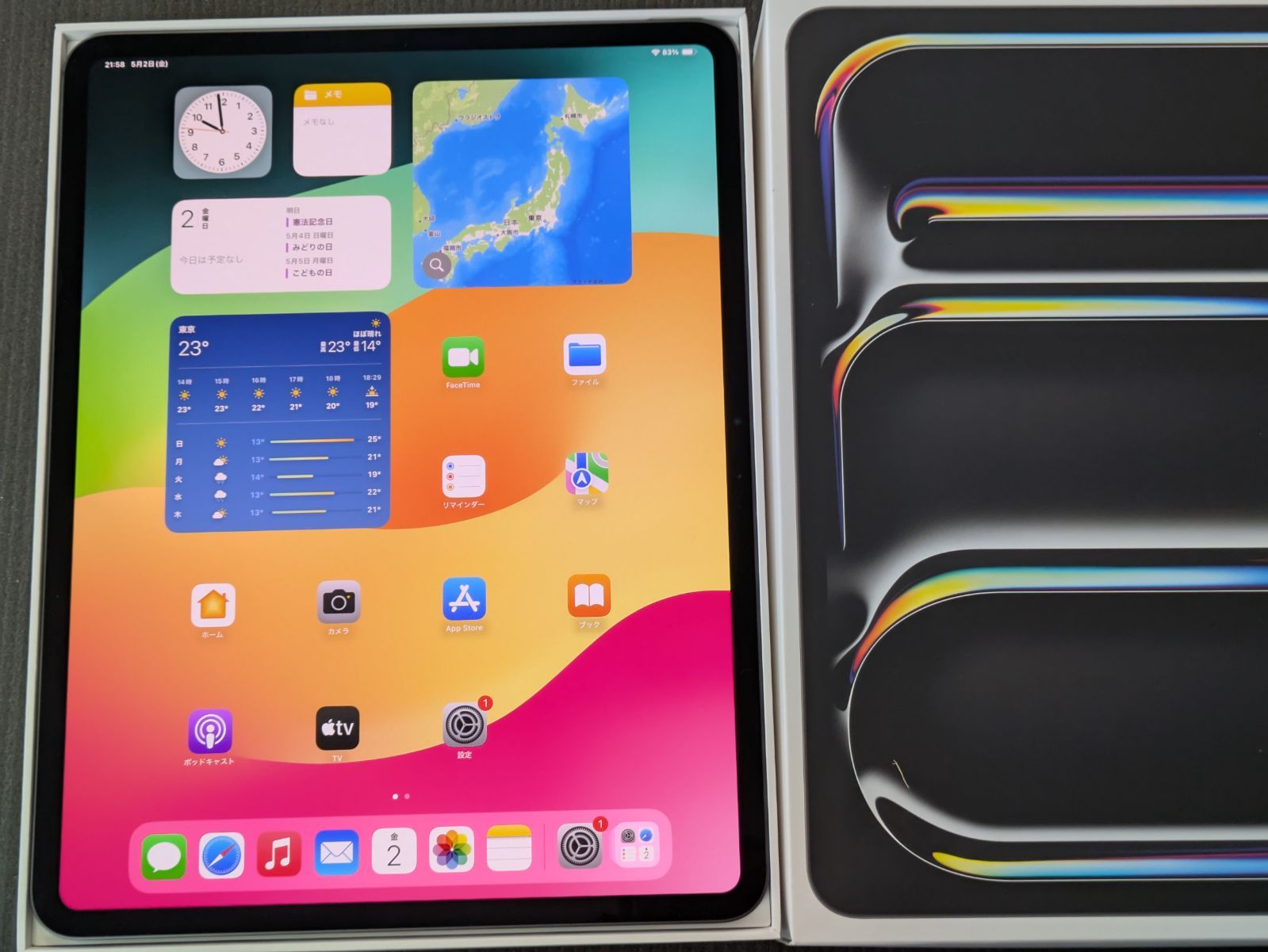 開封済未使用】iPad Pro M4チップ 13インチ WiFi 256GB 2024 完