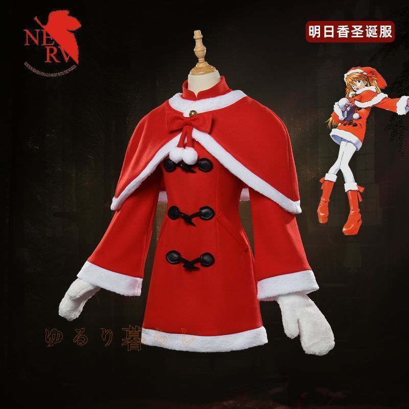 綾波レイ クリスマスコスチューム