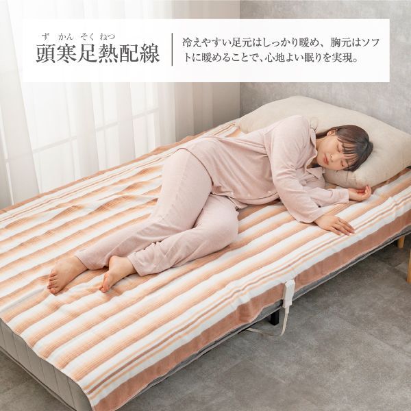 新品 電気掛け敷き毛布 電気毛布 電気掛敷毛布 電気掛け毛布 掛け敷き 