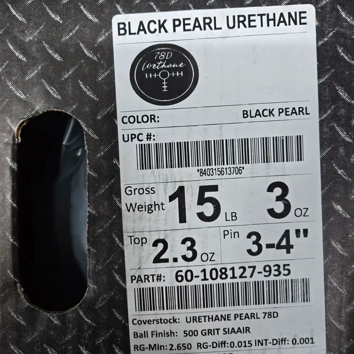  78 D HAMMER ハンマー ブラックパール 15 ポンド ボーリング 球 手数料無料 ボウリング スポーツ